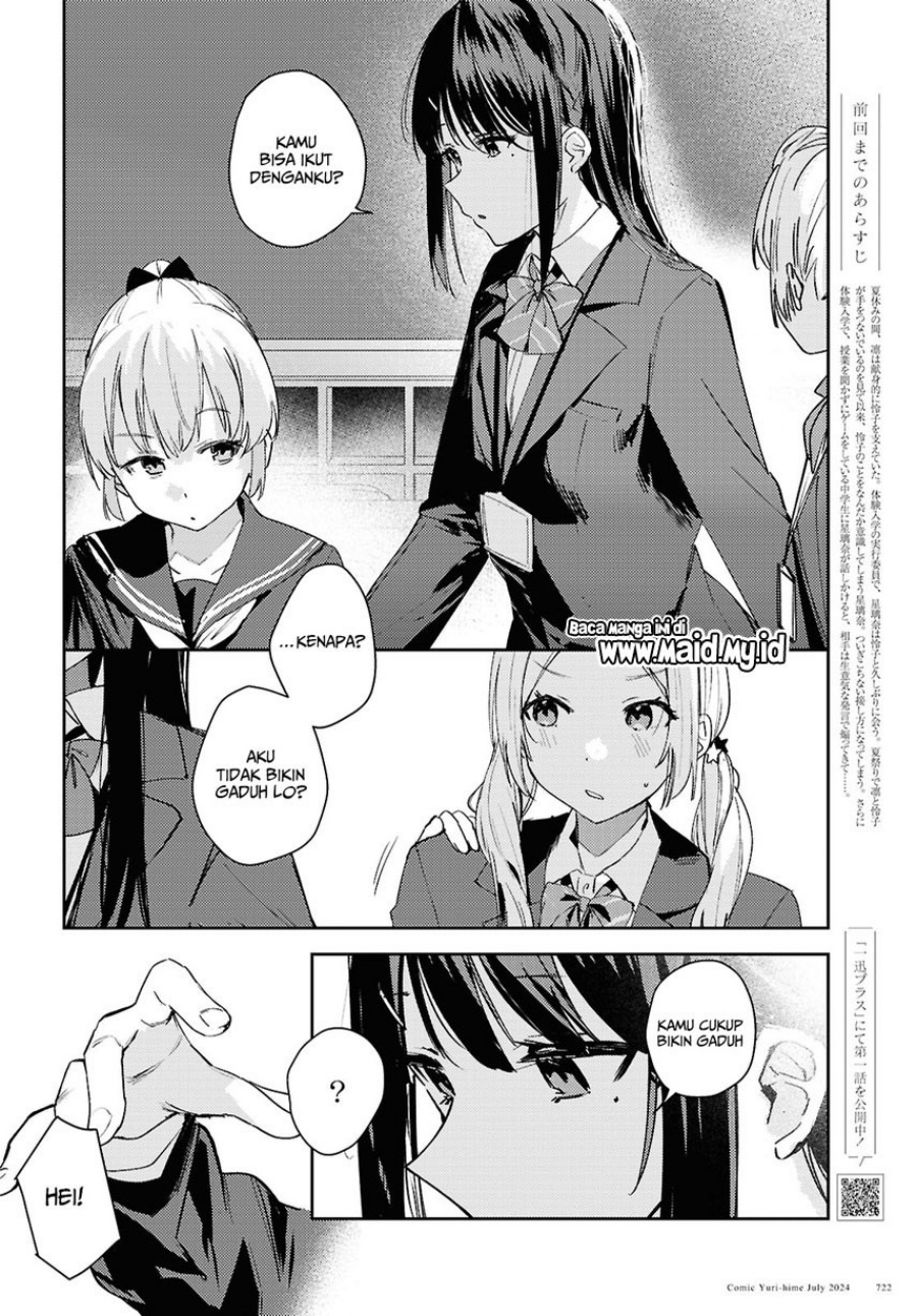 Chasing Spica Chapter 9 Gambar 4