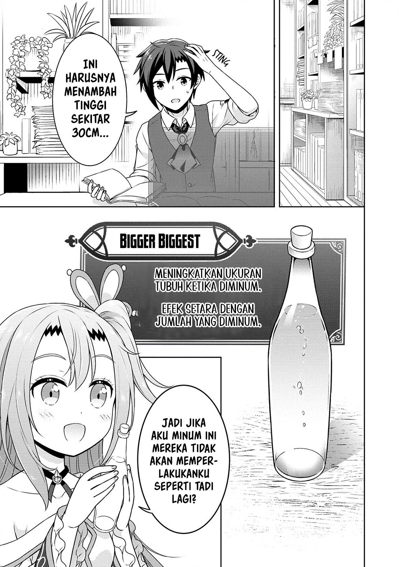 Cheat Kusushi no Slow Life: Isekai ni Tsukurou Drugstore Chapter 52 Gambar 12