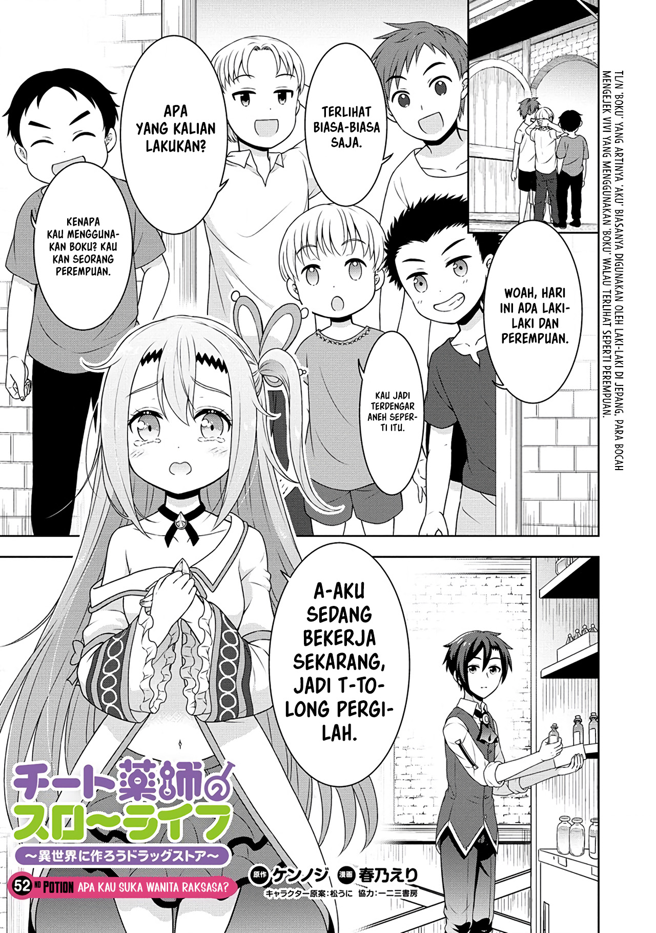 Baca  Cheat Kusushi no Slow Life: Isekai ni Tsukurou Drugstore Chapter 52 Gambar 2