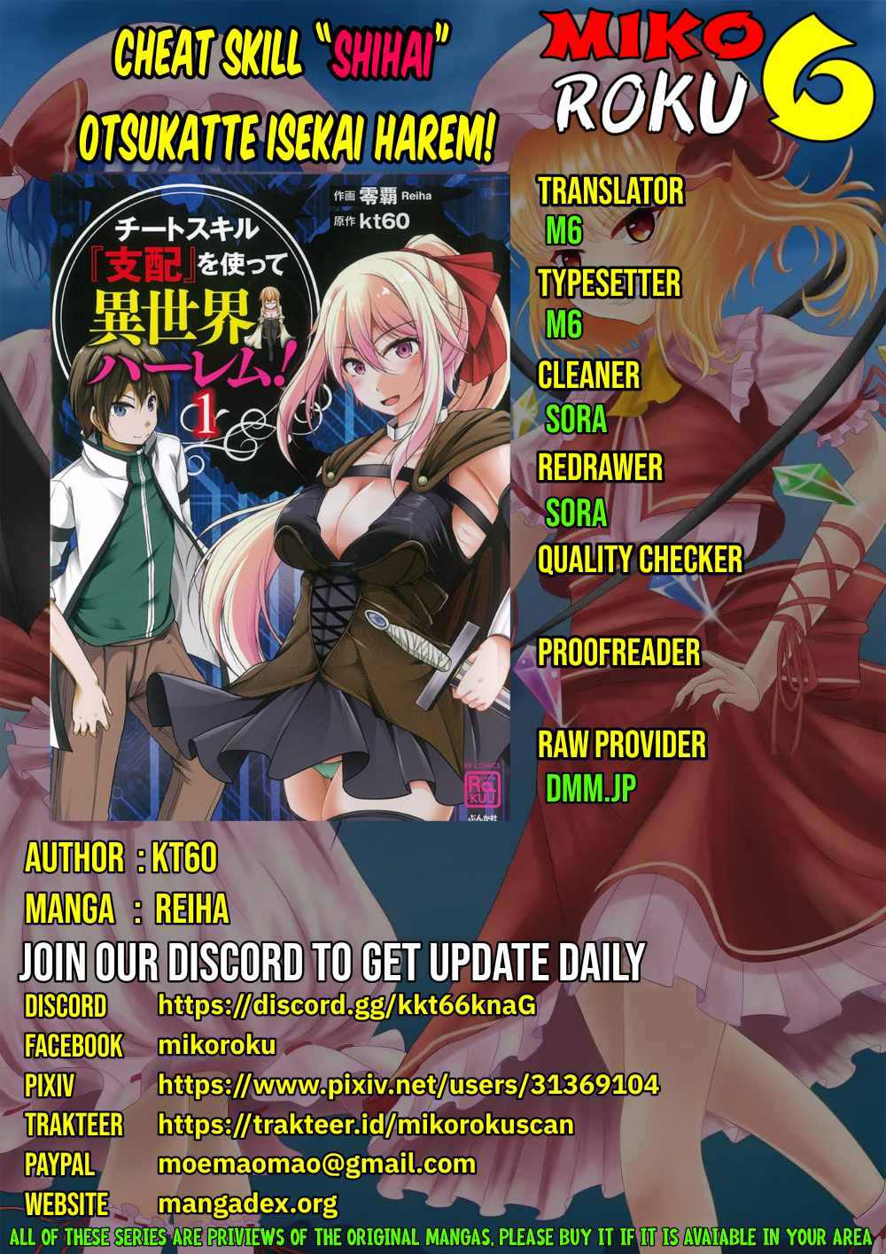 Baca Komik Cheat Skill “Shihai” Otsukatte Isekai Harem! Chapter 6 Gambar 1