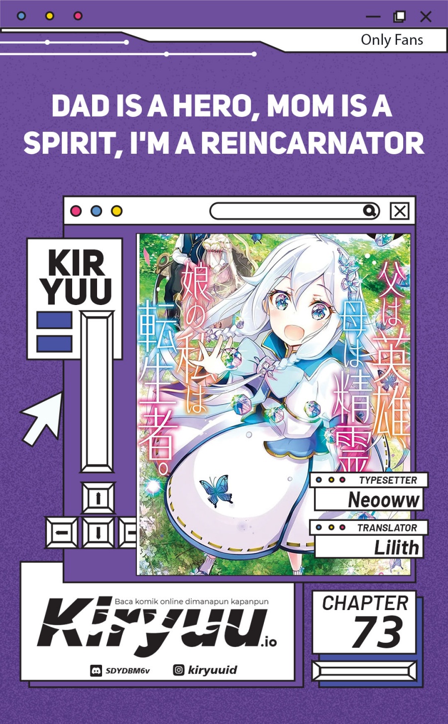 Baca Komik Chichi wa Eiyuu, Haha wa Seirei, Musume no Watashi wa Tenseisha Chapter 73 Gambar 1