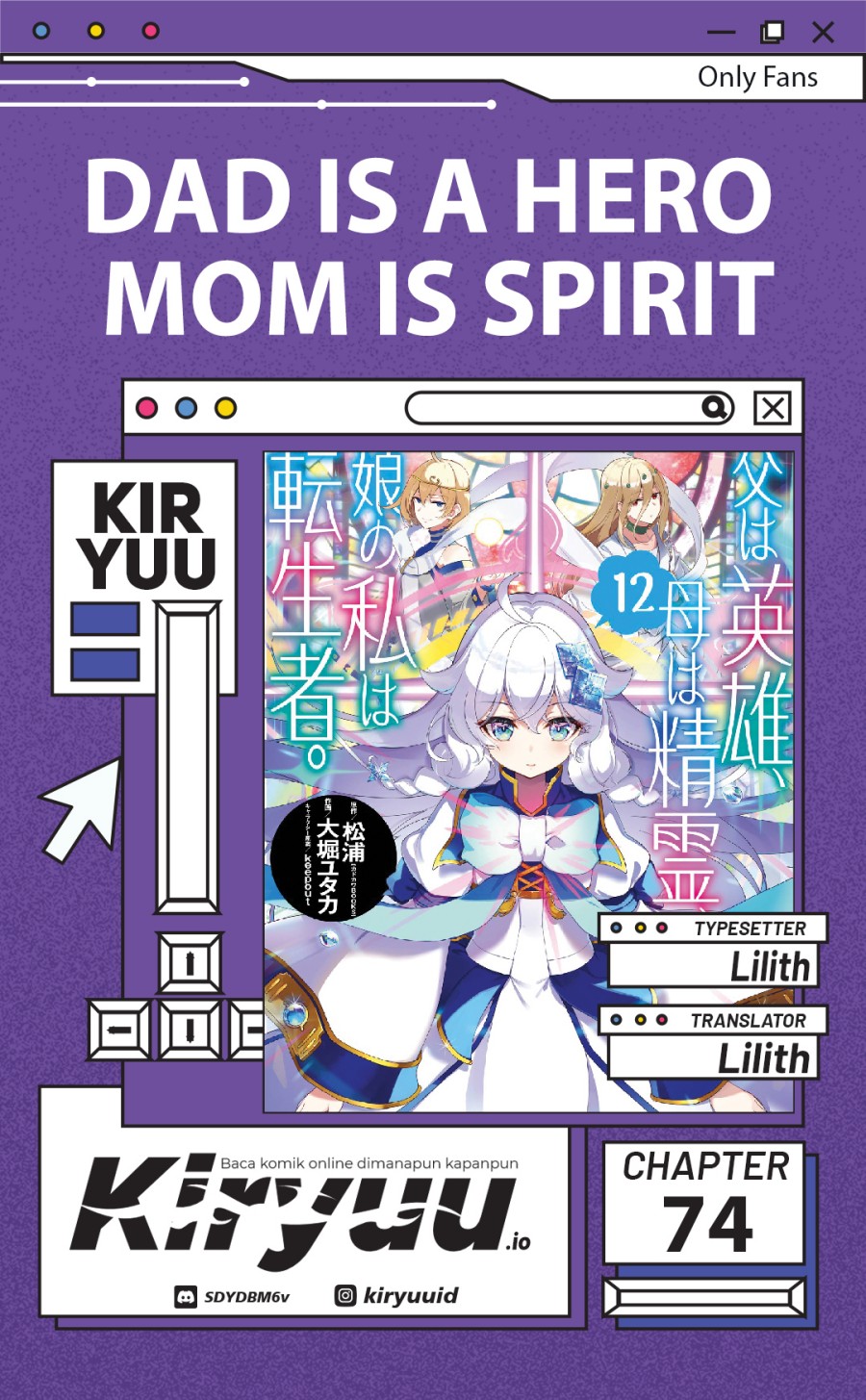 Baca Komik Chichi wa Eiyuu, Haha wa Seirei, Musume no Watashi wa Tenseisha Chapter 74 Gambar 1