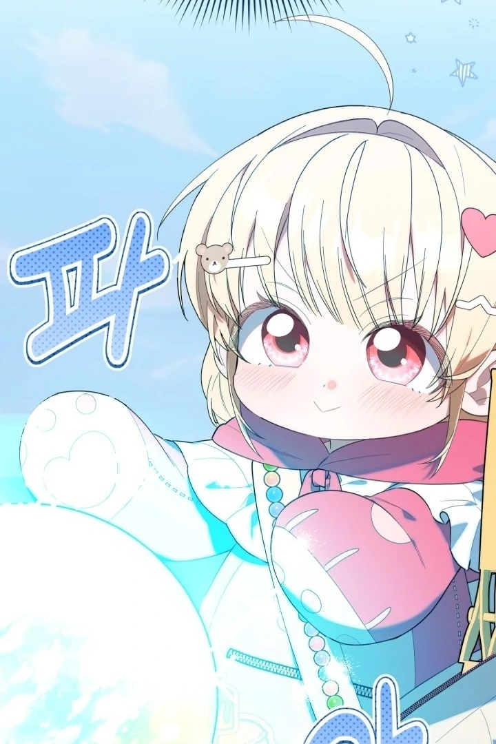 Chick Class Hunter is Being Filial! Chapter 14 Gambar 15