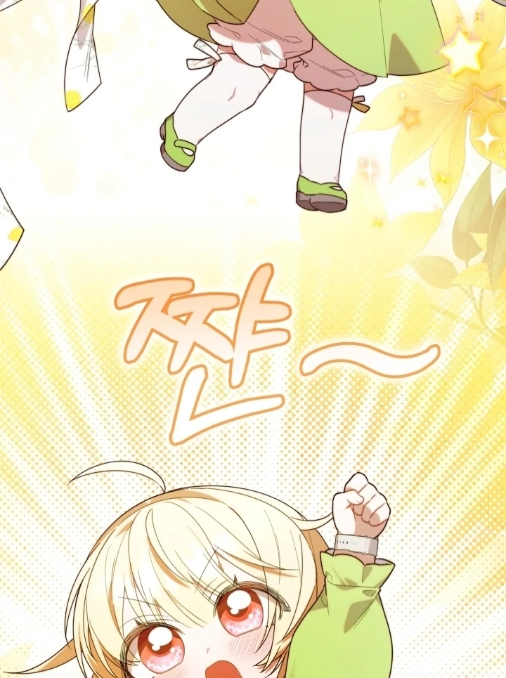 Chick Class Hunter is Being Filial! Chapter 15 Gambar 56
