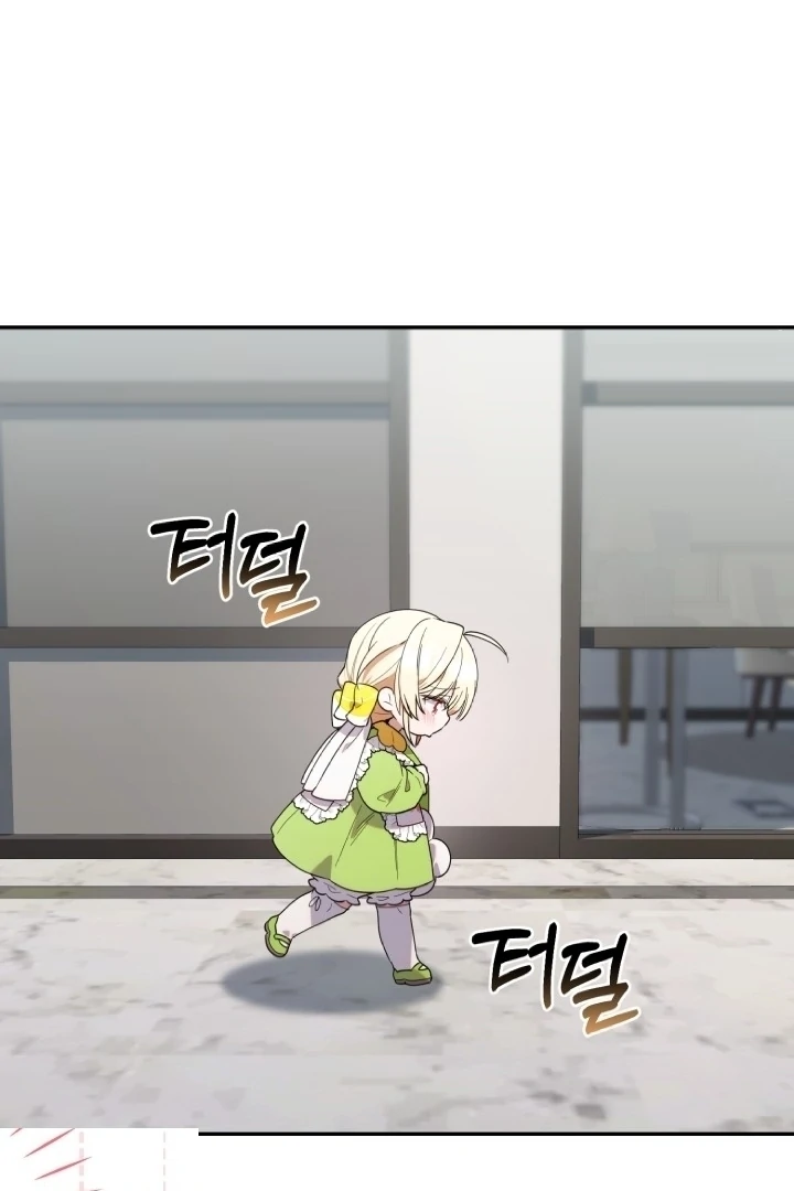 Baca Chick Class Hunter is Being Filial! Chapter 16 Gambar 2