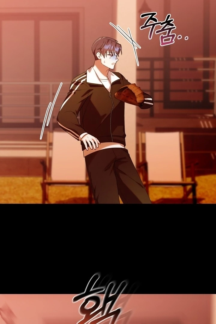 Chick Class Hunter is Being Filial! Chapter 20 Gambar 125