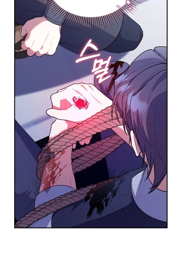 Chick Class Hunter is Being Filial! Chapter 20 Gambar 33