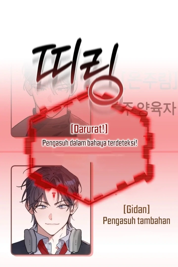 Chick Class Hunter is Being Filial! Chapter 21 Gambar 17