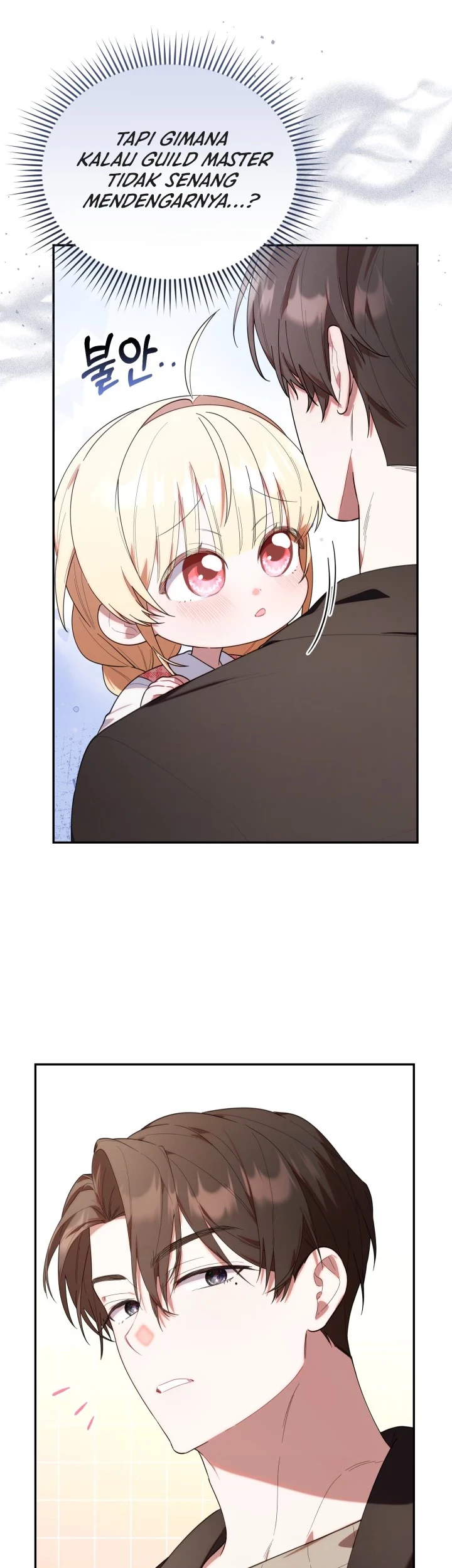 Chick Class Hunter is Being Filial! Chapter 24 Gambar 27