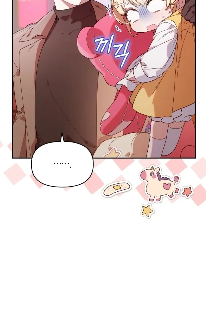 Chick Class Hunter is Being Filial! Chapter 4 Gambar 20