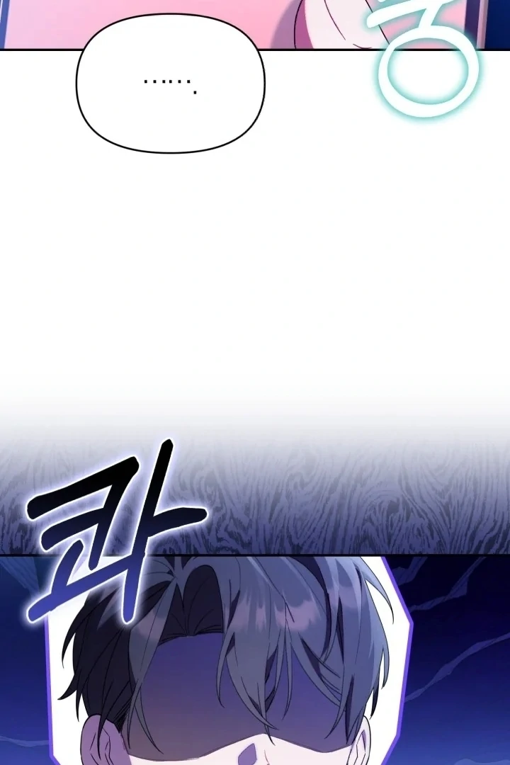 Chick Class Hunter is Being Filial! Chapter 4 Gambar 45
