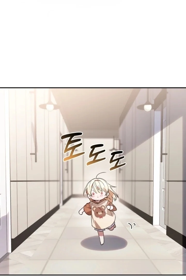 Chick Class Hunter is Being Filial! Chapter 6 Gambar 63