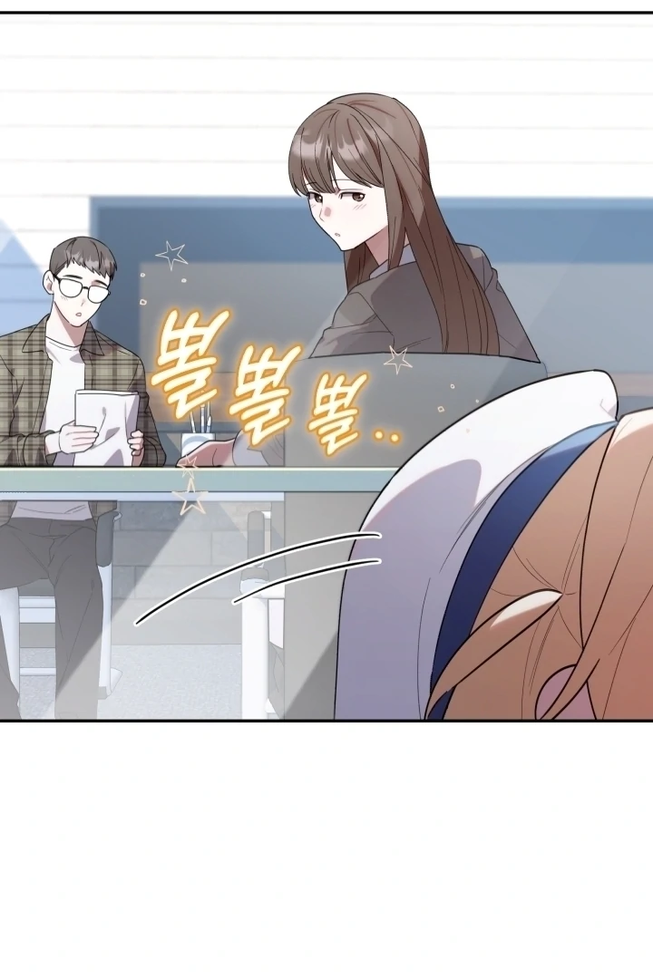 Chick Class Hunter is Being Filial! Chapter 7 Gambar 42