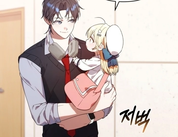 Chick Class Hunter is Being Filial! Chapter 8 Gambar 99