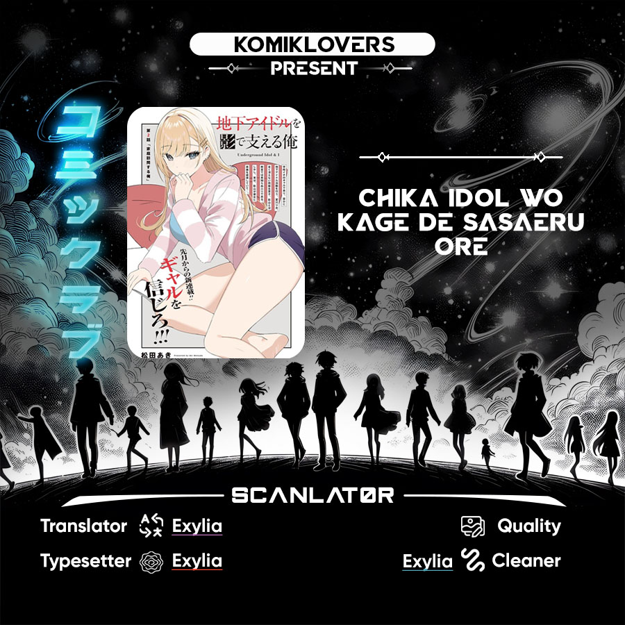 Baca Komik Chika Idol wo Kage de Sasaeru Ore Chapter 1 Gambar 1