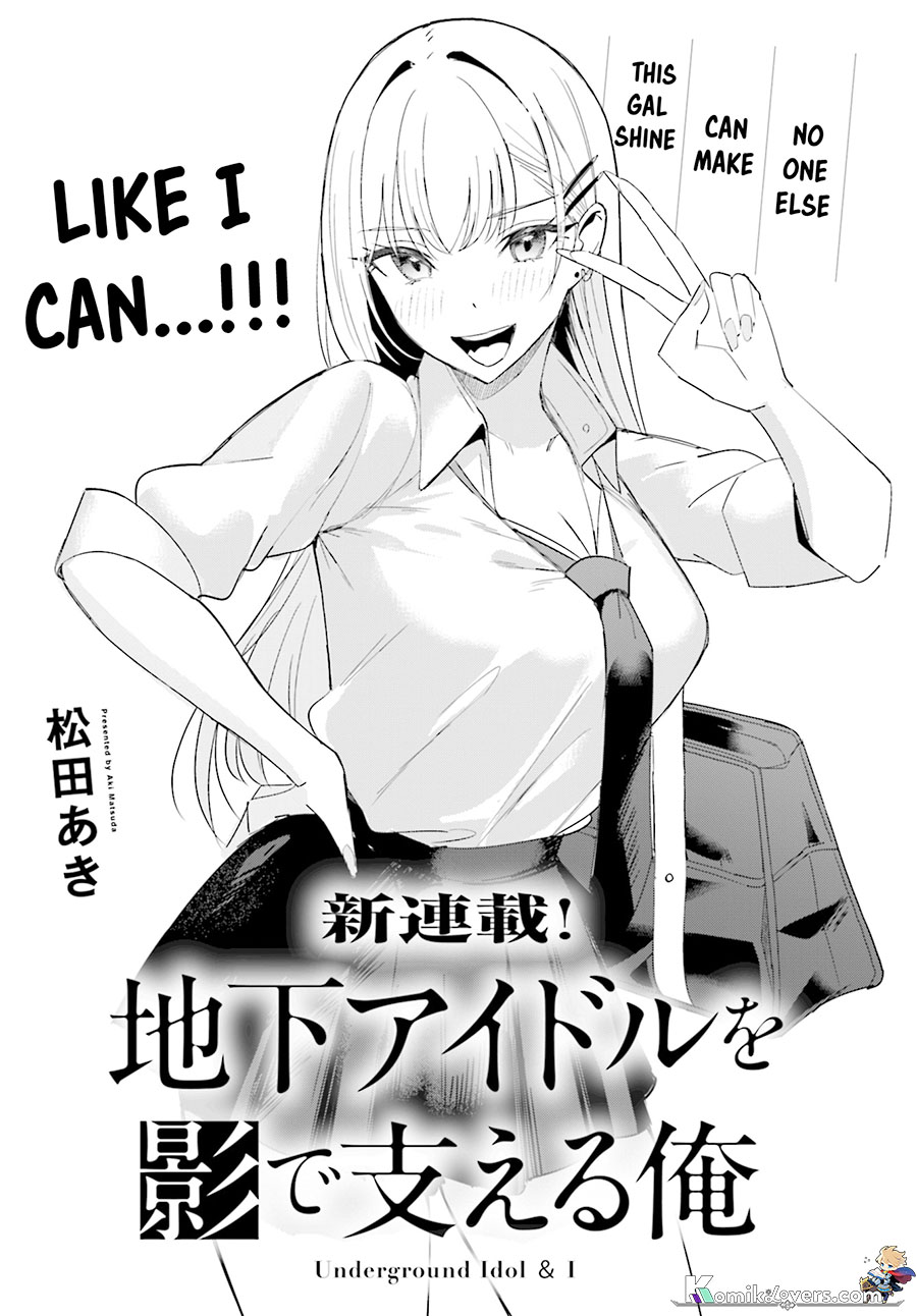 Baca Chika Idol wo Kage de Sasaeru Ore Chapter 1 Gambar 2