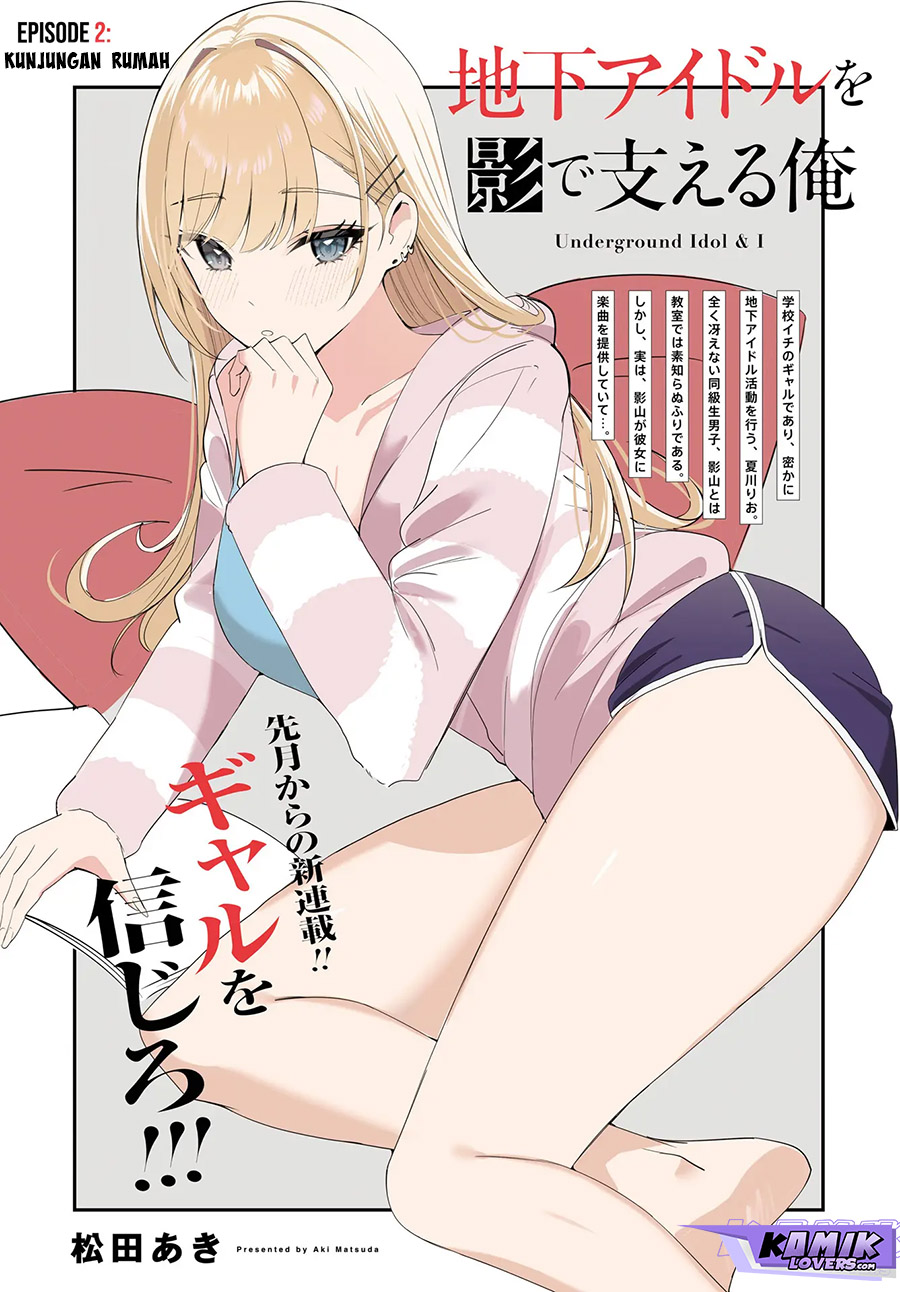 Chika Idol wo Kage de Sasaeru Ore Chapter 2 Gambar 3