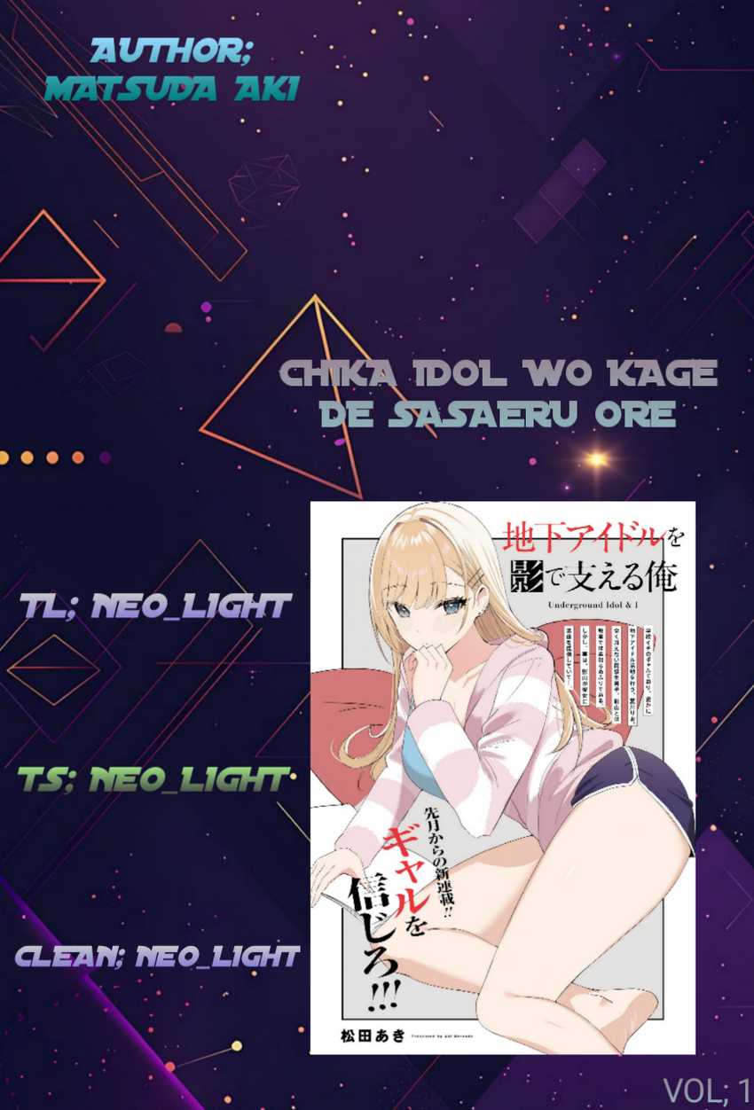 Baca Komik Chika Idol wo Kage de Sasaeru Ore Chapter 3 Gambar 1