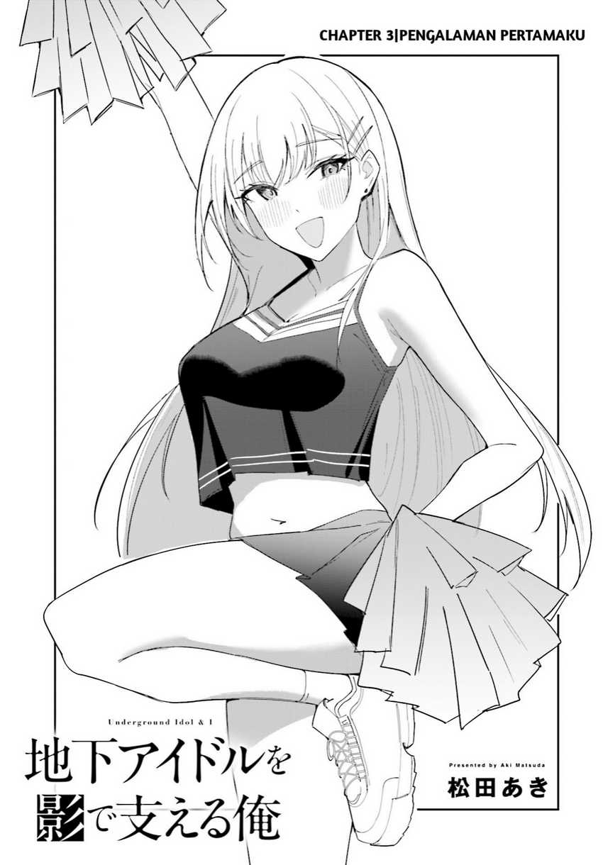 Baca Chika Idol wo Kage de Sasaeru Ore Chapter 3 Gambar 2
