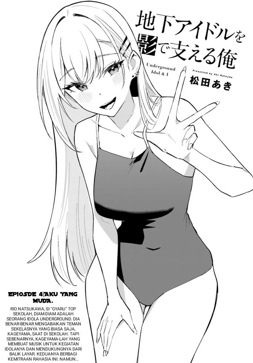 Baca Chika Idol wo Kage de Sasaeru Ore Chapter 4 Gambar 2