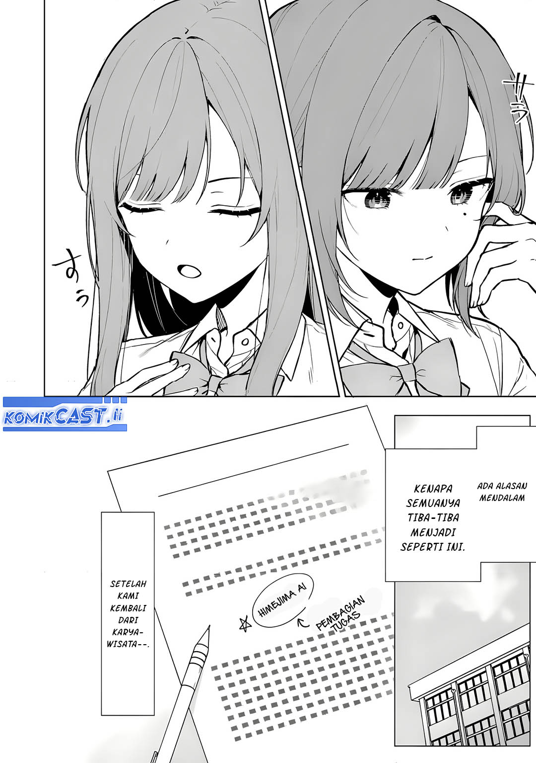 Baca  Chikan Saresou ni Natteiru S-kyuu Bishoujo wo Tasuketara Tonari no Seki no Osanajimi datta Chapter 66 Gambar 2