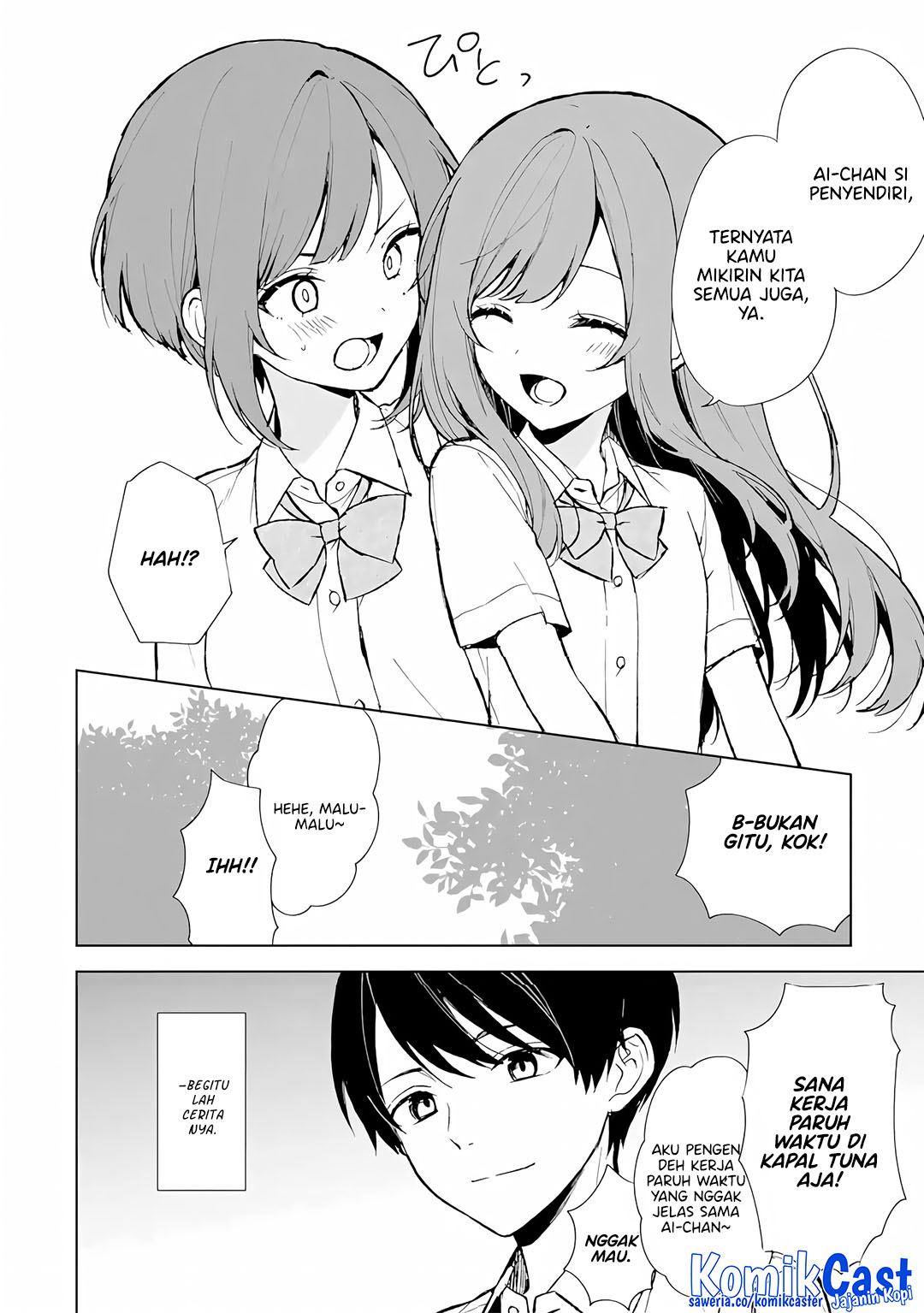 Chikan Saresou ni Natteiru S-kyuu Bishoujo wo Tasuketara Tonari no Seki no Osanajimi datta Chapter 74 Gambar 16