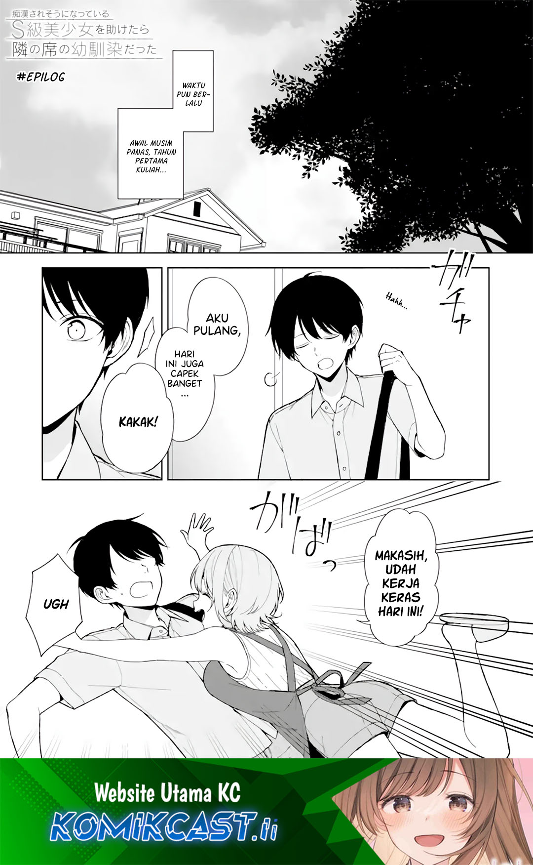 Baca Komik Chikan Saresou ni Natteiru S-kyuu Bishoujo wo Tasuketara Tonari no Seki no Osanajimi datta Chapter 90.5 Gambar 1