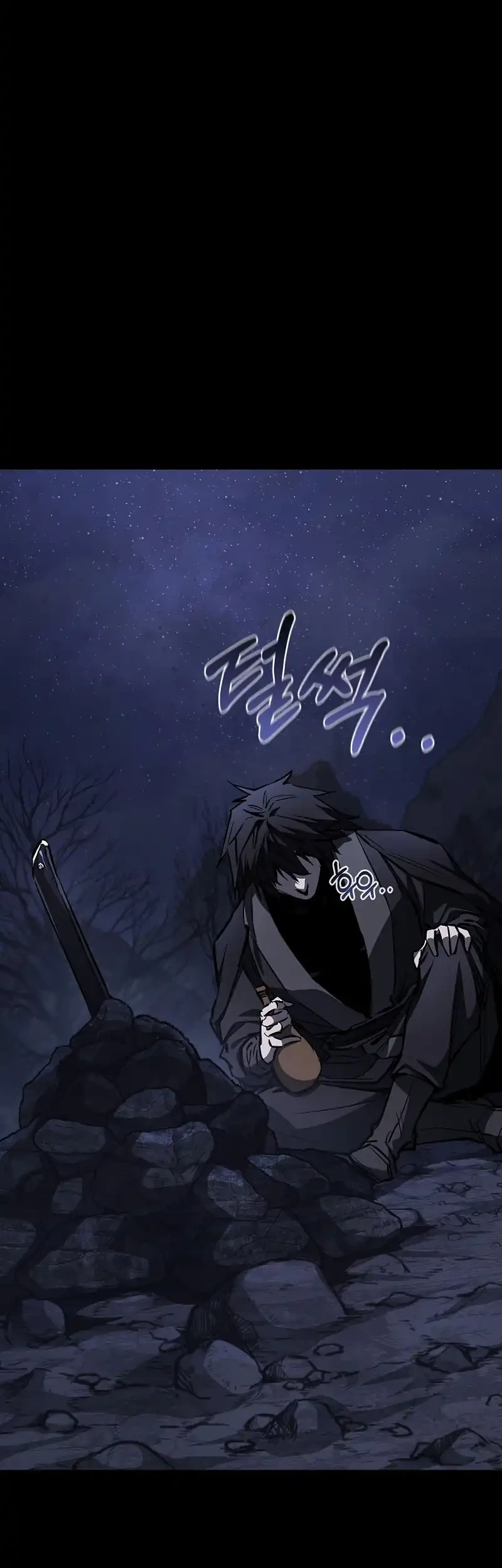 Childhood Friend Of The Zenith Chapter 71 Gambar 4