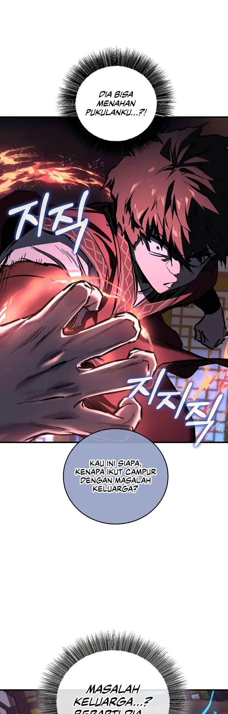 Childhood Friend Of The Zenith Chapter 71 Gambar 25