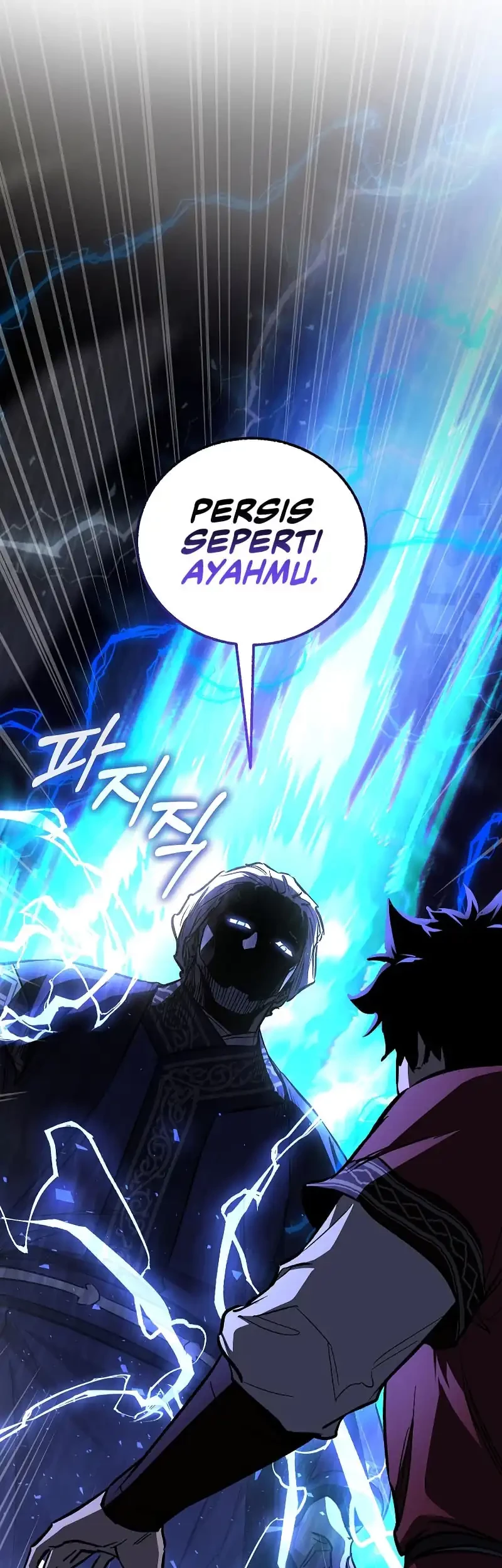 Childhood Friend Of The Zenith Chapter 71 Gambar 33