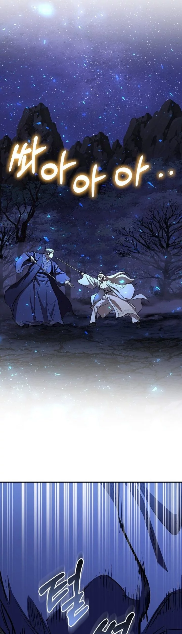 Childhood Friend Of The Zenith Chapter 73 Gambar 76