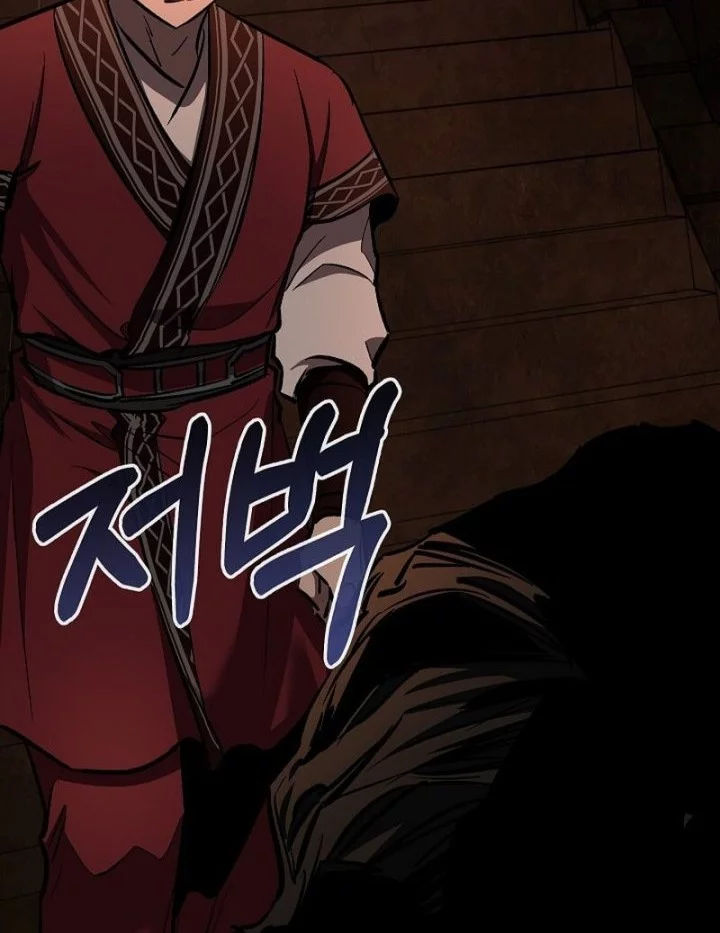 Childhood Friend Of The Zenith Chapter 74 Gambar 79