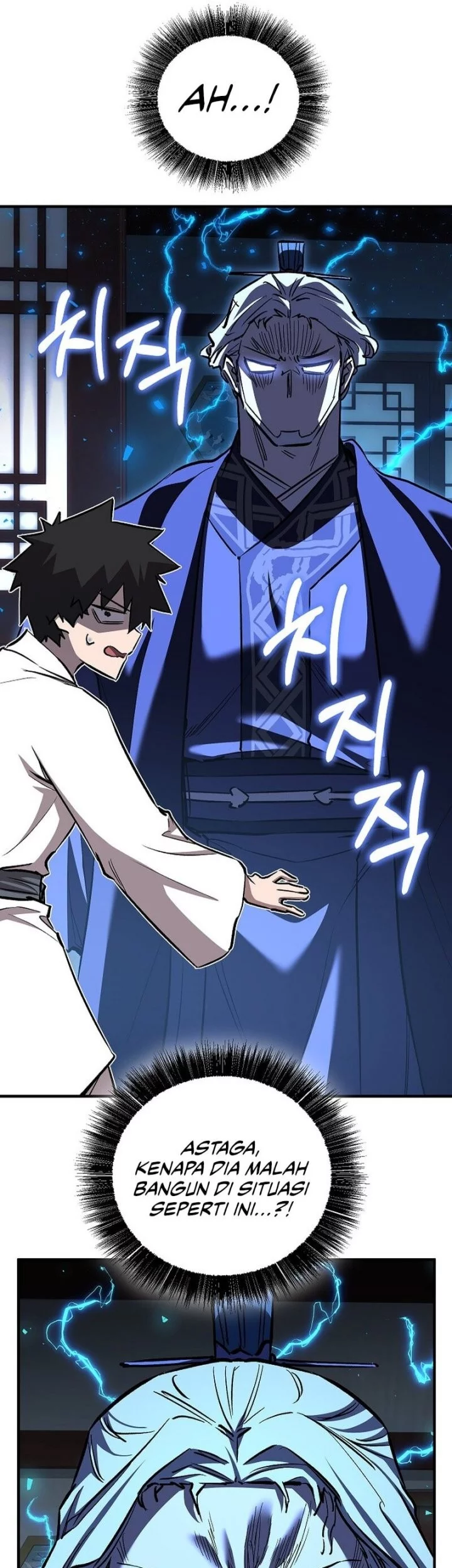 Childhood Friend Of The Zenith Chapter 74 Gambar 29