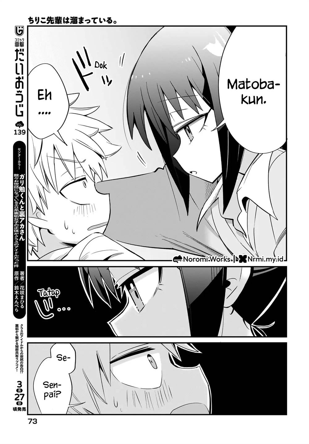 Chiriko-senpai wa Tamatteiru. Chapter 2 Gambar 17