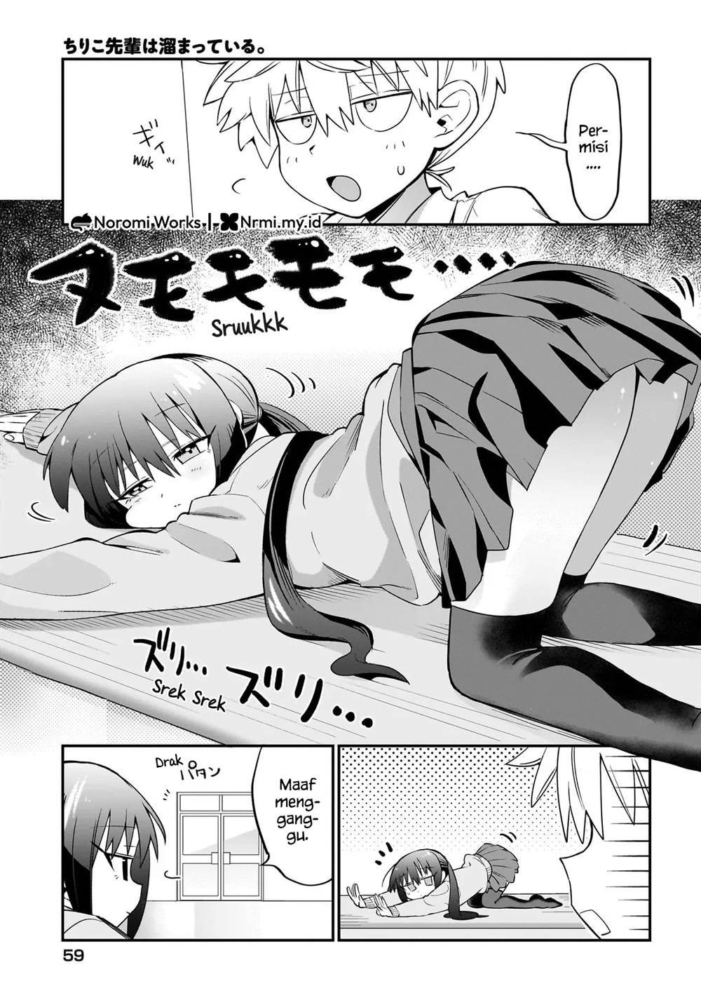 Chiriko-senpai wa Tamatteiru. Chapter 2 Gambar 3