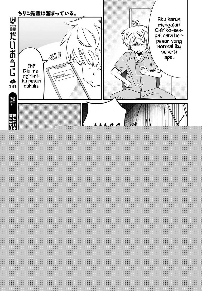 Chiriko-senpai wa Tamatteiru. Chapter 4 Gambar 19