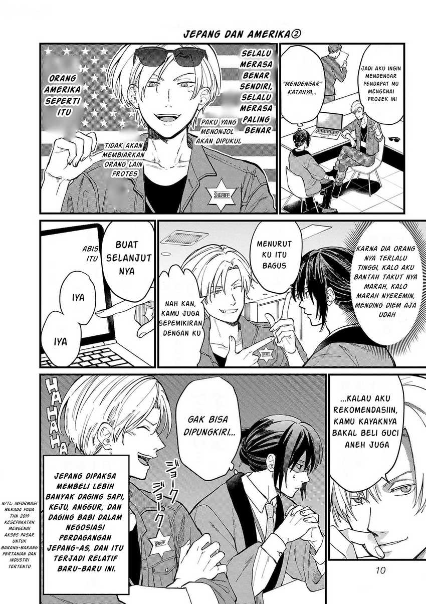 Chiseigaku Boys ~Koku ga Salaryman ni natte Hataraku Kaisha~ Chapter 1 Gambar 10