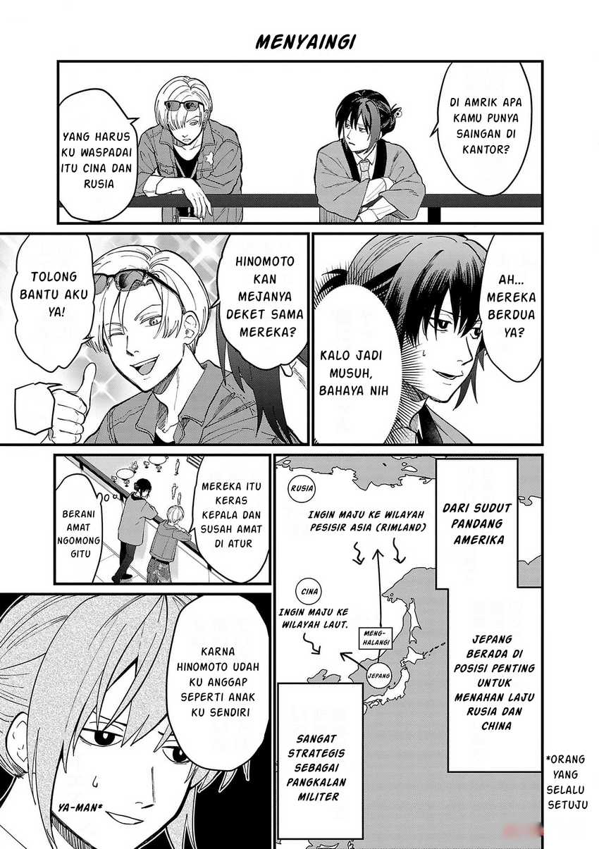 Chiseigaku Boys ~Koku ga Salaryman ni natte Hataraku Kaisha~ Chapter 1 Gambar 11