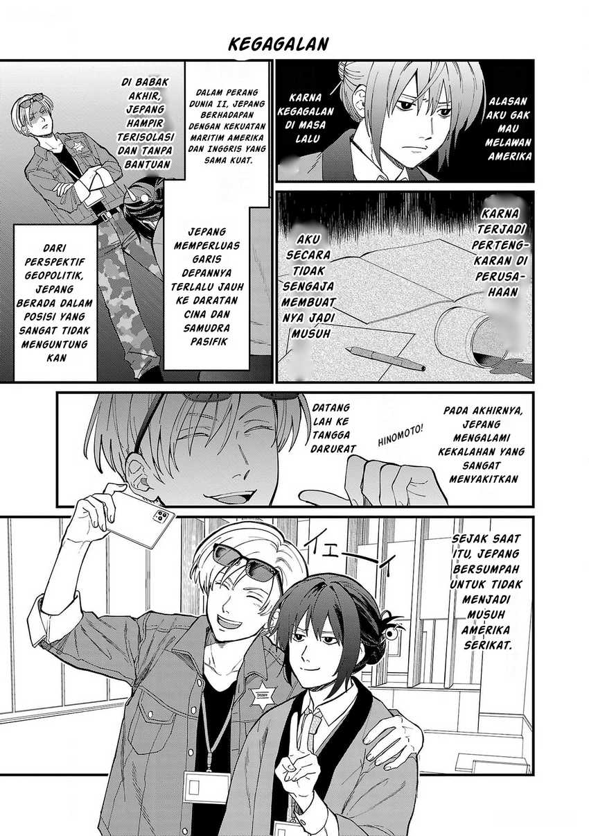 Chiseigaku Boys ~Koku ga Salaryman ni natte Hataraku Kaisha~ Chapter 1 Gambar 13