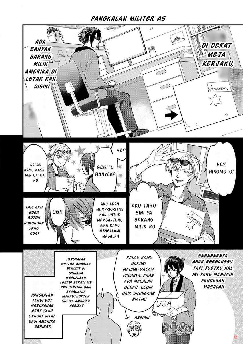 Chiseigaku Boys ~Koku ga Salaryman ni natte Hataraku Kaisha~ Chapter 1 Gambar 14