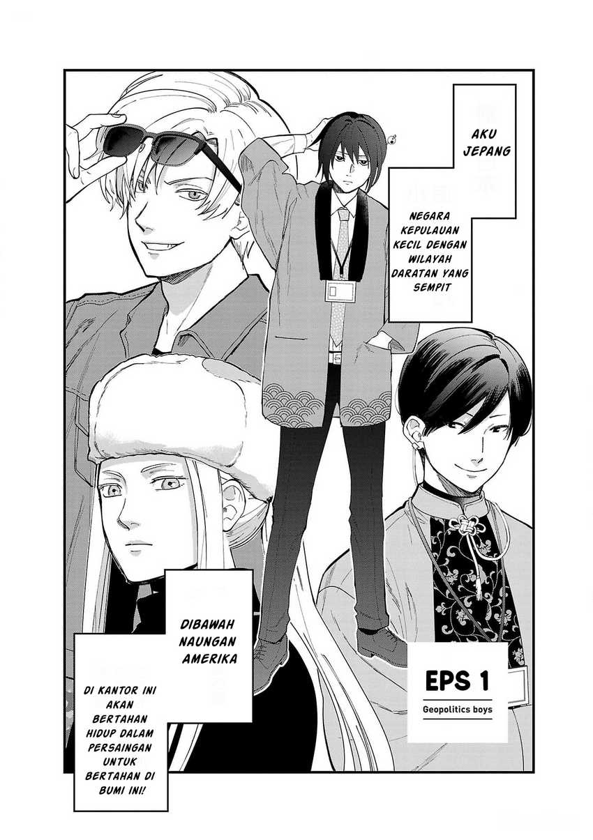 Chiseigaku Boys ~Koku ga Salaryman ni natte Hataraku Kaisha~ Chapter 1 Gambar 7