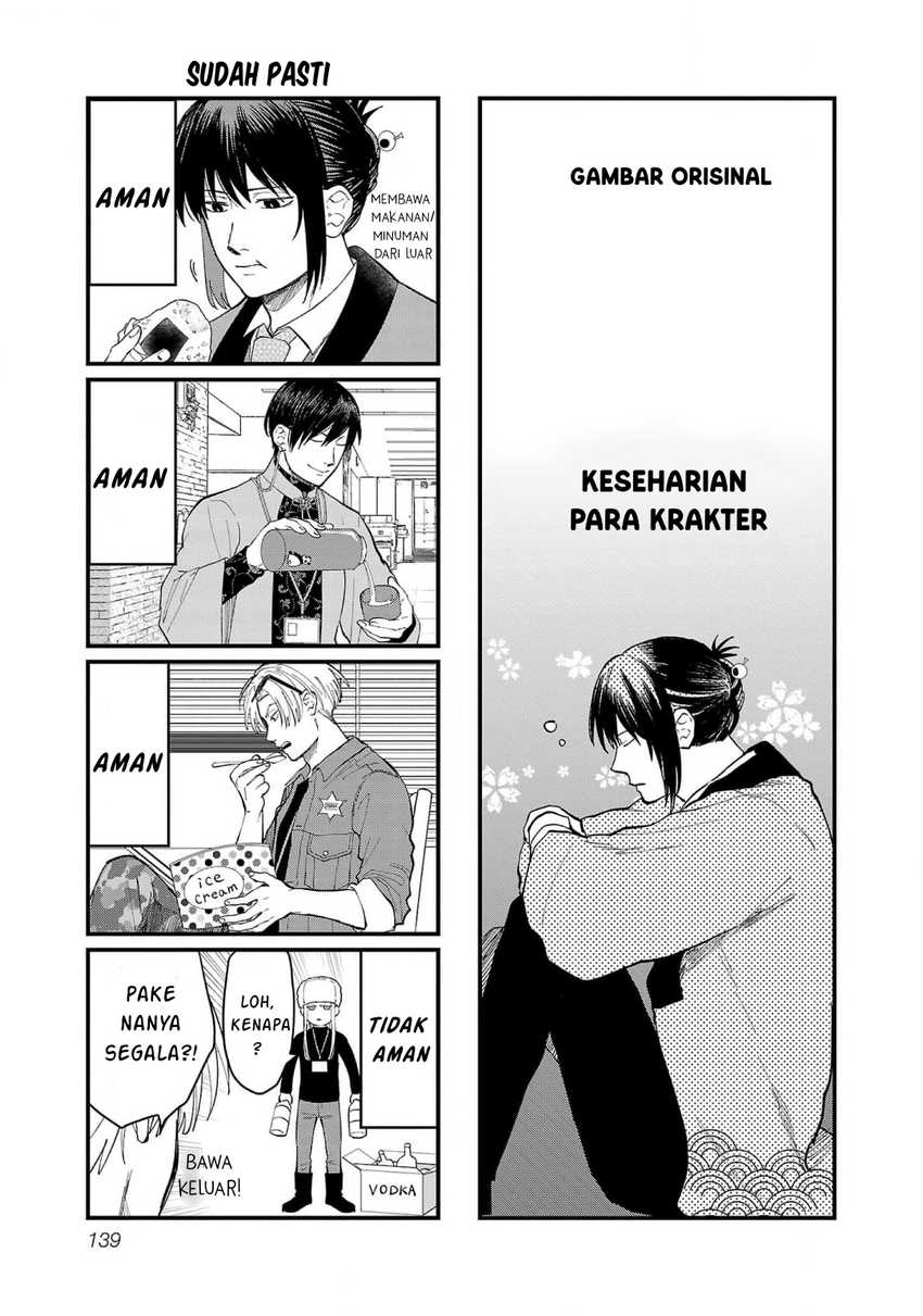 Chiseigaku Boys ~Koku ga Salaryman ni natte Hataraku Kaisha~ Chapter 10 Gambar 13