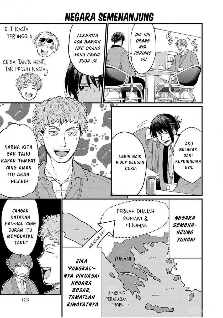 Chiseigaku Boys ~Koku ga Salaryman ni natte Hataraku Kaisha~ Chapter 10 Gambar 4