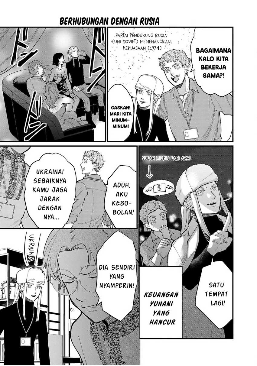 Chiseigaku Boys ~Koku ga Salaryman ni natte Hataraku Kaisha~ Chapter 10 Gambar 9