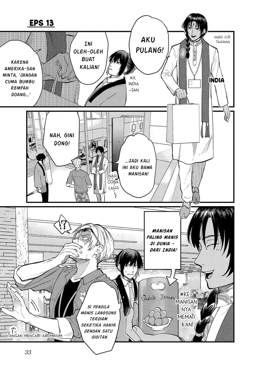 Baca  Chiseigaku Boys ~Koku ga Salaryman ni natte Hataraku Kaisha~ Chapter 13 Gambar 2