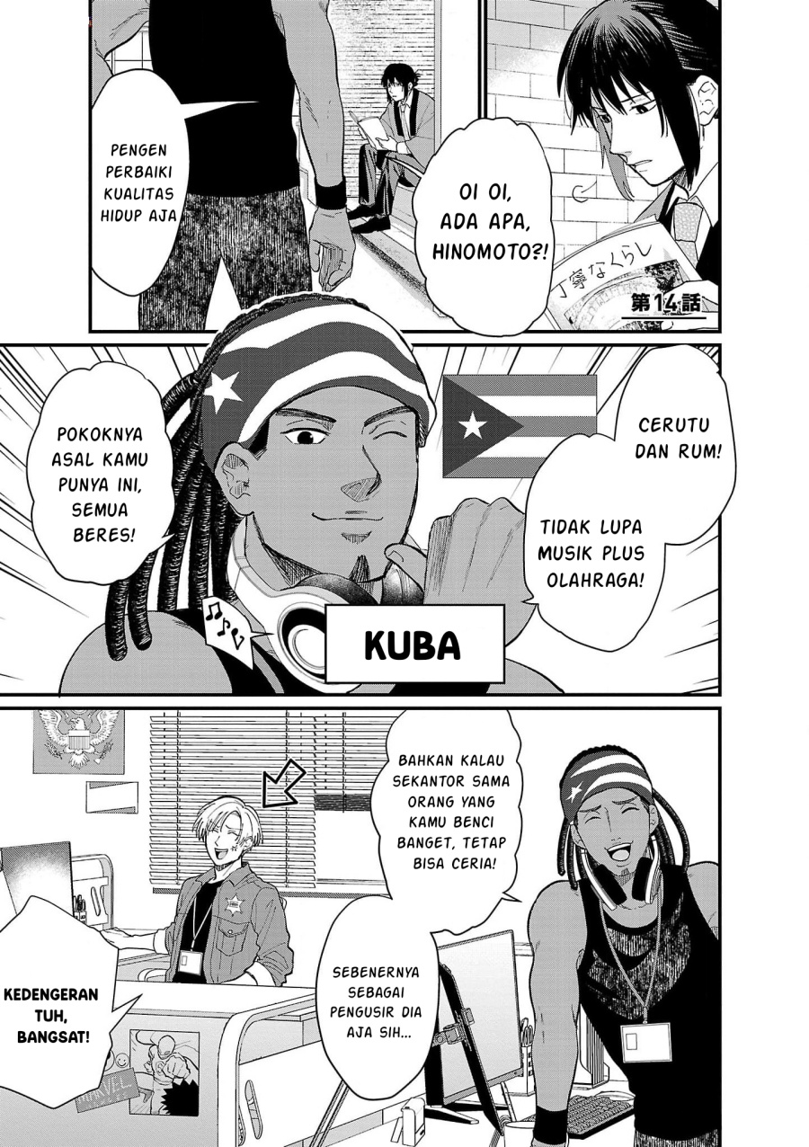 Baca Chiseigaku Boys ~Koku ga Salaryman ni natte Hataraku Kaisha~ Chapter 14 Gambar 2