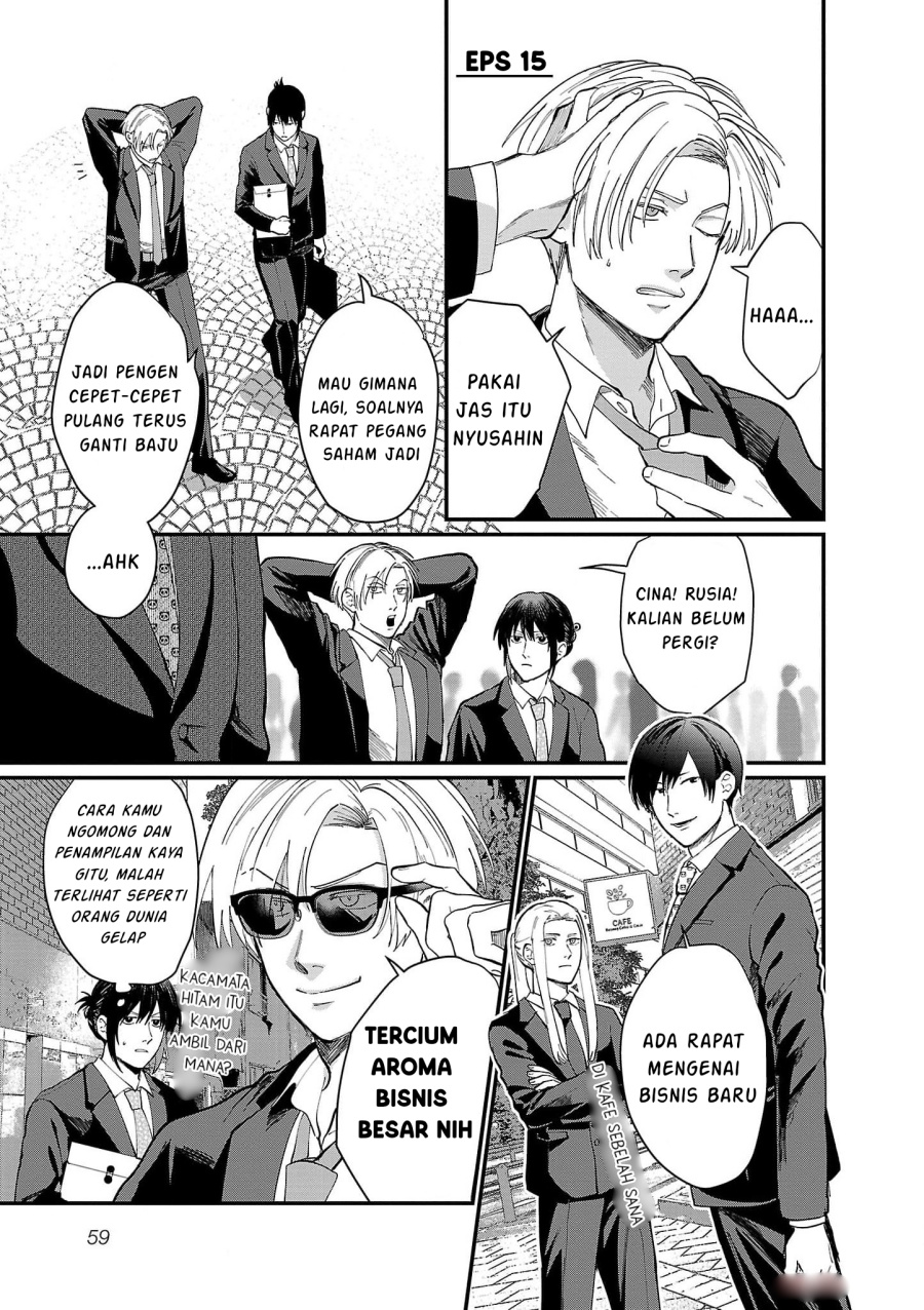 Baca Komik Chiseigaku Boys ~Koku ga Salaryman ni natte Hataraku Kaisha~ Chapter 15 Gambar 1