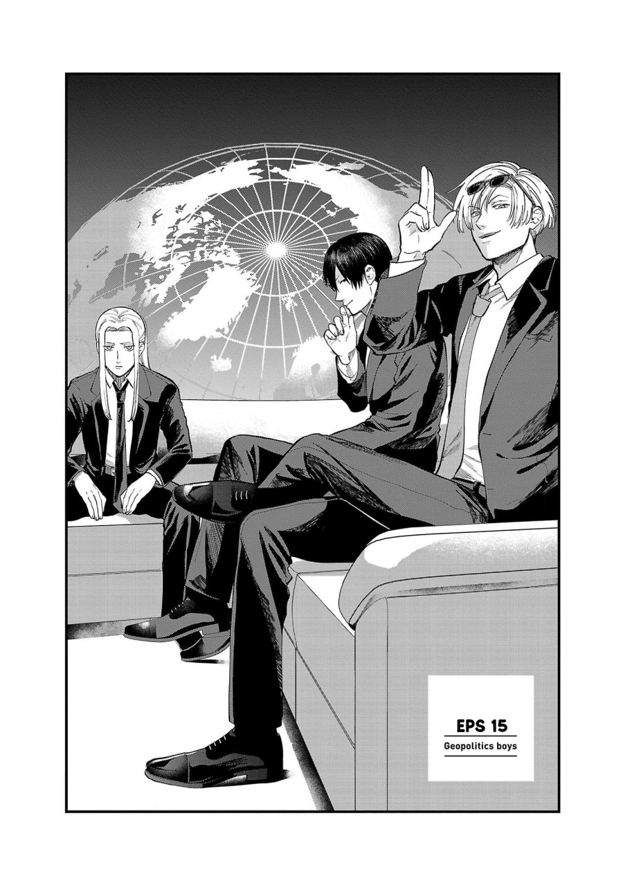 Baca  Chiseigaku Boys ~Koku ga Salaryman ni natte Hataraku Kaisha~ Chapter 15 Gambar 2
