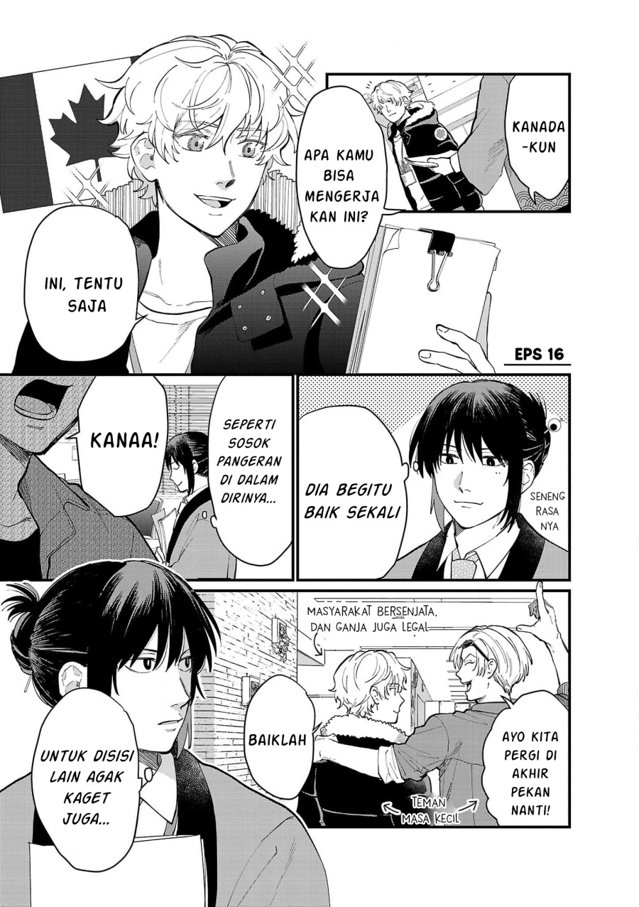 Baca Komik Chiseigaku Boys ~Koku ga Salaryman ni natte Hataraku Kaisha~ Chapter 16 Gambar 1