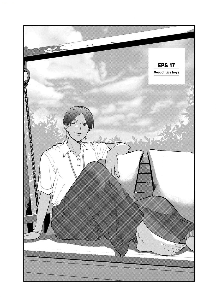 Baca Chiseigaku Boys ~Koku ga Salaryman ni natte Hataraku Kaisha~ Chapter 17 Gambar 2